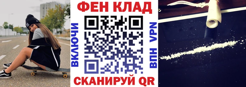 АМФ Розовый  ссылка на мегу сайт  Красногорск 