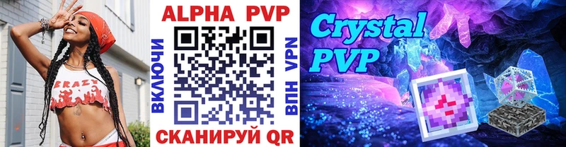 Alfa_PVP СК  цены наркотик  Красногорск 