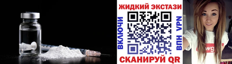 БУТИРАТ оксибутират  Красногорск 