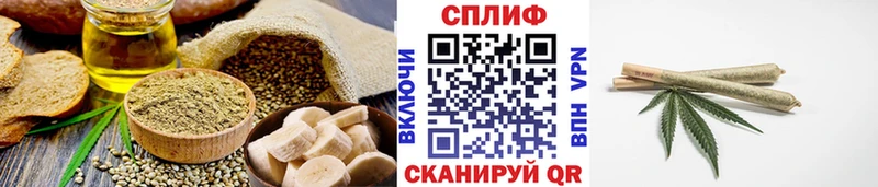 наркота  дарк нет формула  Cannafood конопля  Красногорск  kraken  