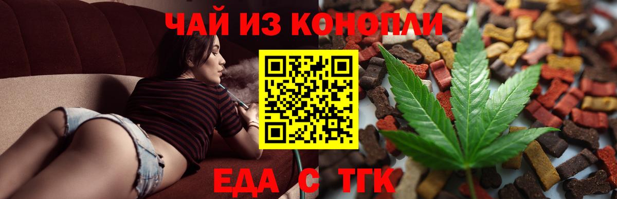 Красногорск  Canna-Cookies марихуана  Вход с VPN 