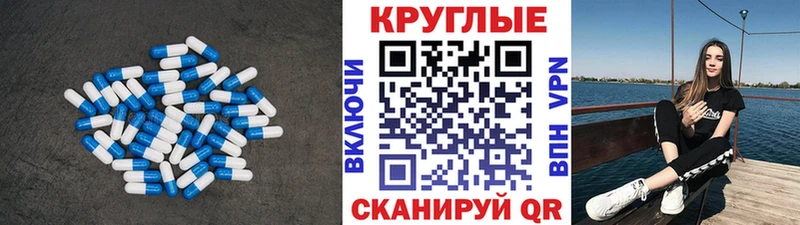 Экстази диски  блэк спрут рабочий сайт  Красногорск 