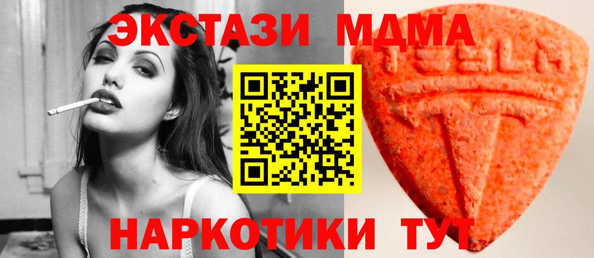 Экстази Philipp Plein Красногорск