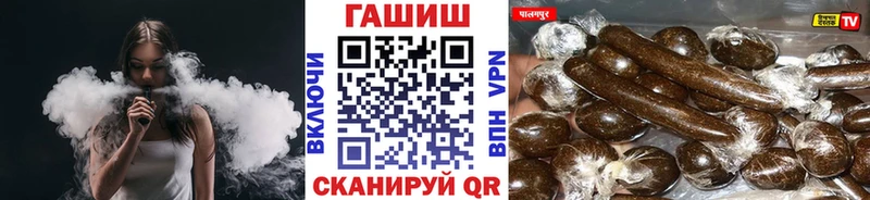 ГАШ hashish  Красногорск 