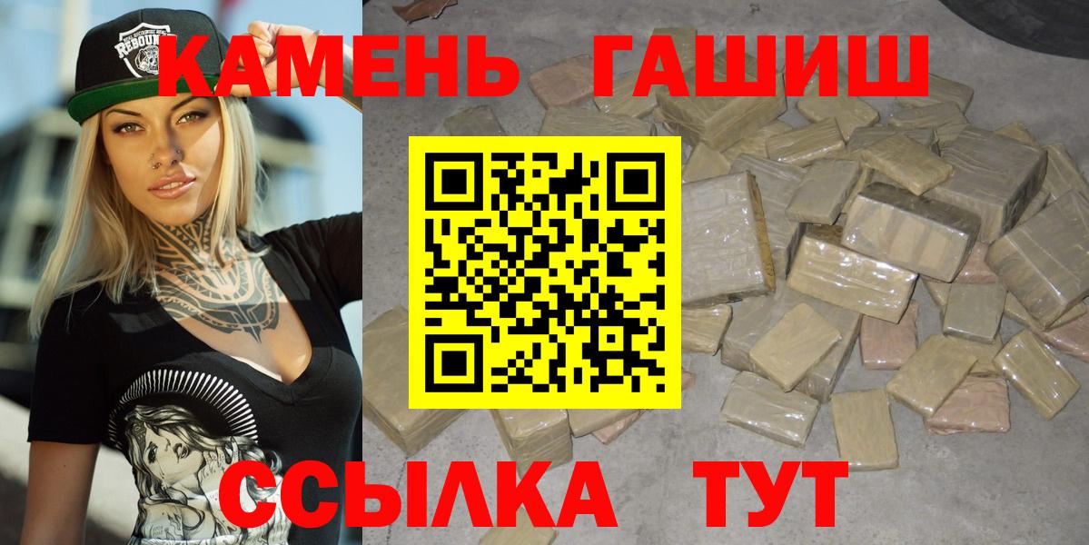 Гашиш хэш  ГАШ AMNESIA HAZE  Гашиш  Красногорск  Вход с VPN 