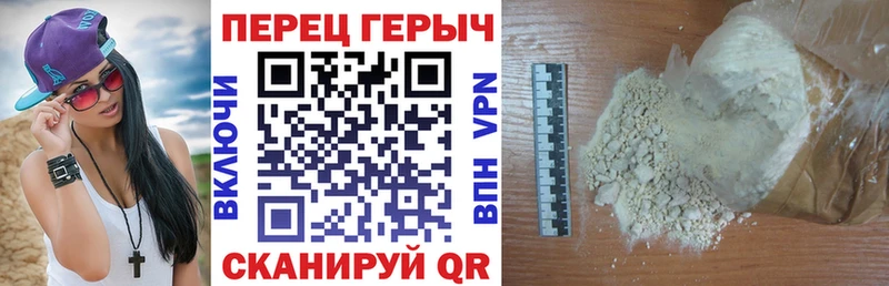 ГЕРОИН Heroin  цена   darknet официальный сайт  Красногорск 