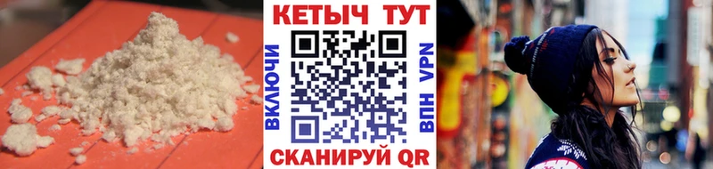 Кетамин VHQ Красногорск