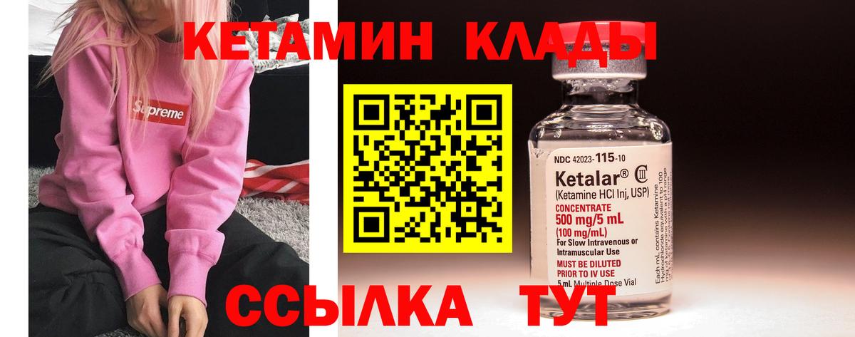 ГАШ  Красногорск  COCAIN  МЕФ   Вход с VPN  ГАШИШ 