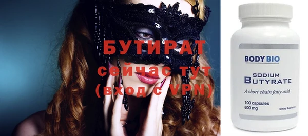 MDMA Premium VHQ Алексин
