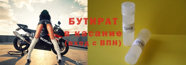 MDMA Premium VHQ Алексин