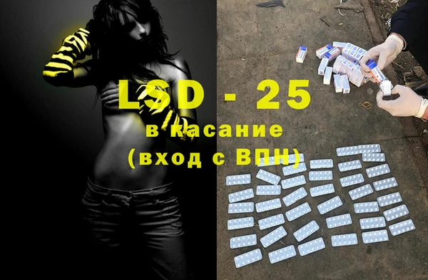 MDMA Premium VHQ Алексин