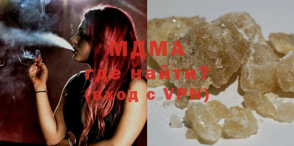 MDMA Premium VHQ Алексин