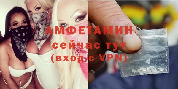 MDMA Premium VHQ Алексин