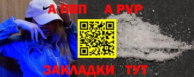 кокаин премиум Комсомольск-на-Амуре