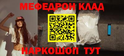 кокаин премиум Комсомольск-на-Амуре