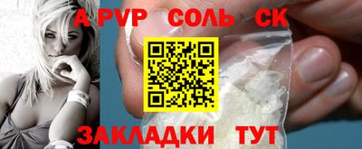кокаин премиум Комсомольск-на-Амуре