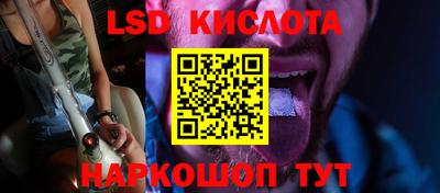 кокаин премиум Комсомольск-на-Амуре