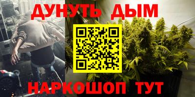 кокаин премиум Комсомольск-на-Амуре