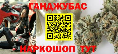 каннабис Коммунар