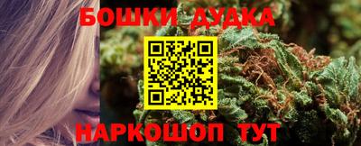 каннабис Коммунар