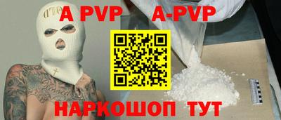 мет Конаково