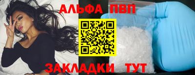 мет Конаково