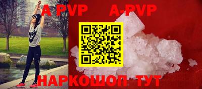 кокаин премиум Комсомольск-на-Амуре