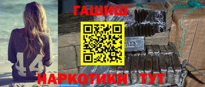 мет Конаково