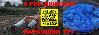 мет Конаково