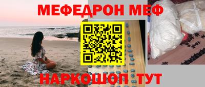 кокаин премиум Комсомольск-на-Амуре