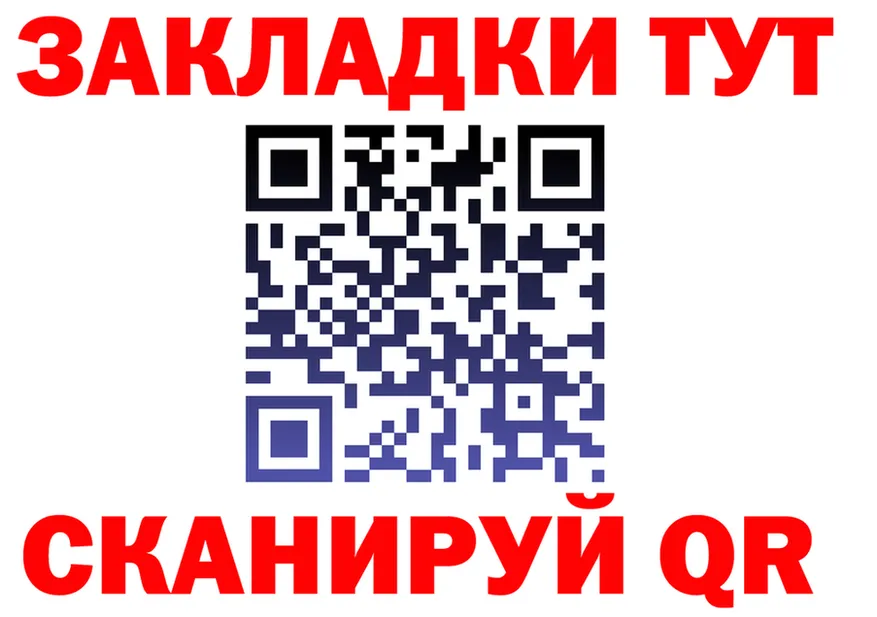 Кетамин VHQ ТОР это MEGA Красногорск