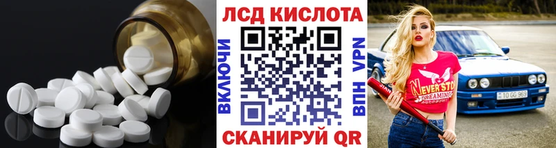 ОМГ ОМГ ONION  Красногорск  ЛСД экстази кислота 
