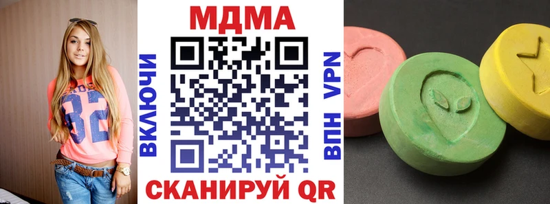 продажа наркотиков  Красногорск  МДМА Molly 