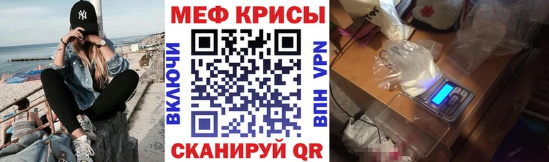 купить наркотик  Красногорск  МЯУ-МЯУ 4 MMC 