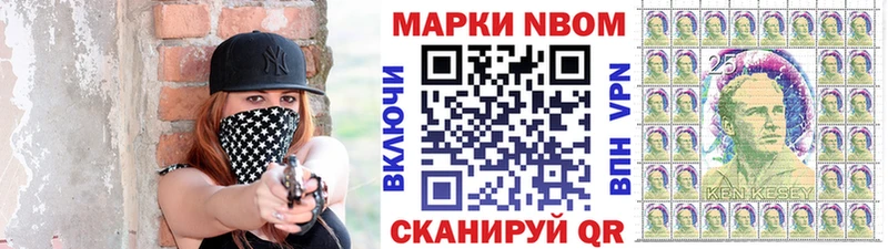наркота  Красногорск  Марки N-bome 1,8мг 