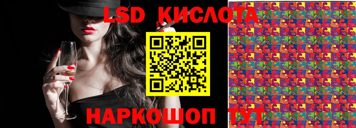 Наркотические марки 1500мкг Красногорск