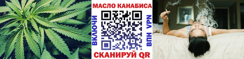 это официальный сайт  Красногорск  ТГК жижа 