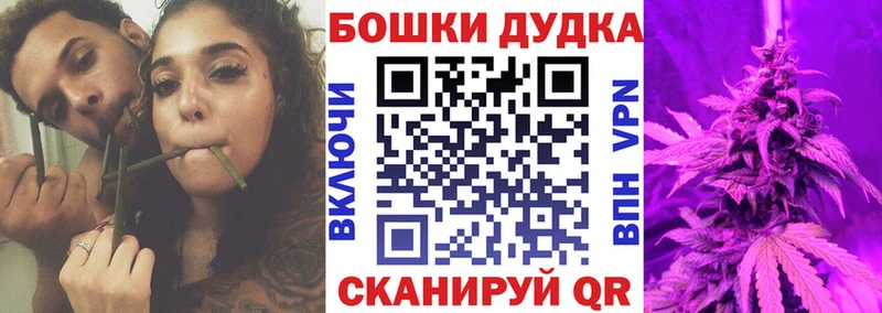 Конопля Ganja  Красногорск 