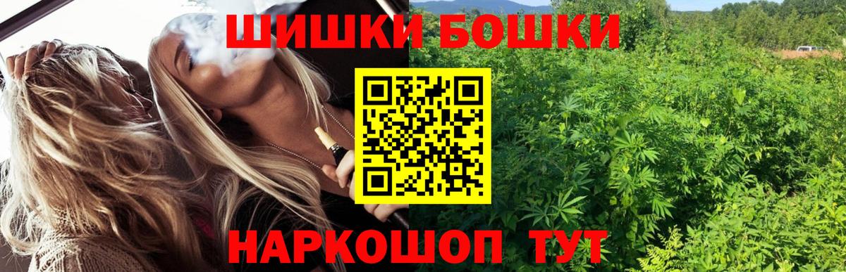 Шишки марихуана OG Kush  Марихуана THC 21%  Красногорск  Вход с VPN  Конопля Amnesia 