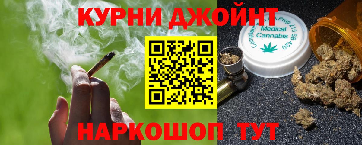 Бошки марихуана Bruce Banner Красногорск
